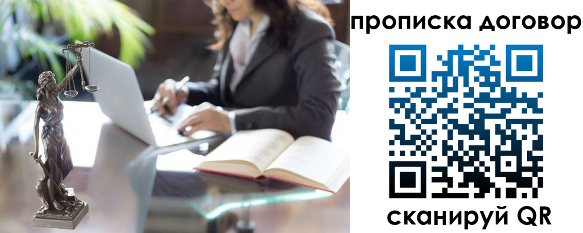 прописка иностранных граждан в Суворове