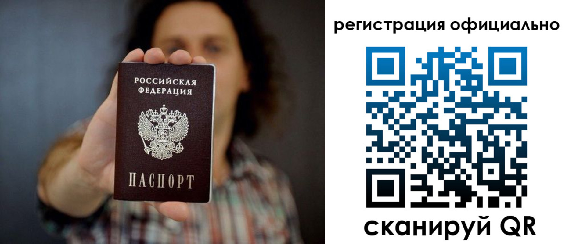 регистрация для дет. сада в Суворове